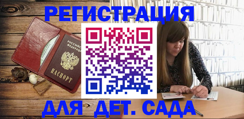 временная регистрация собственник в Новоуральске