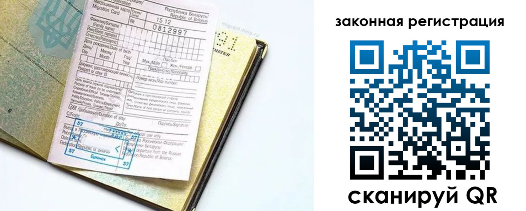 временная регистрация адрес в Новоуральске