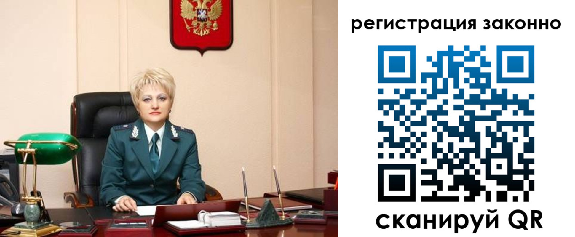 временная регистрация в Новоуральске