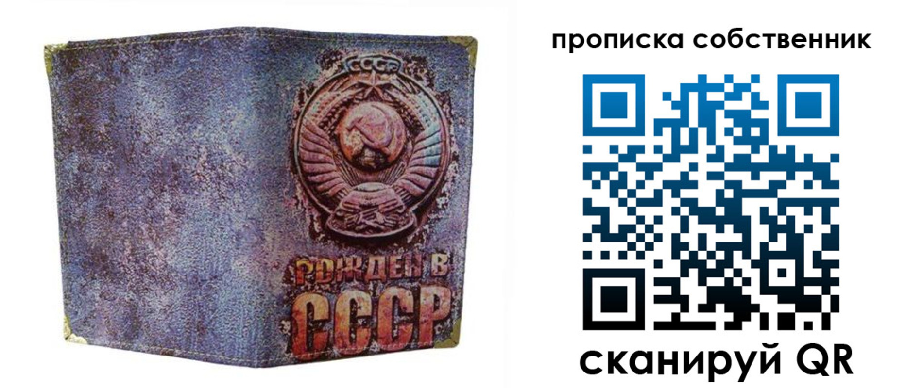 регистрация в Новоуральске
