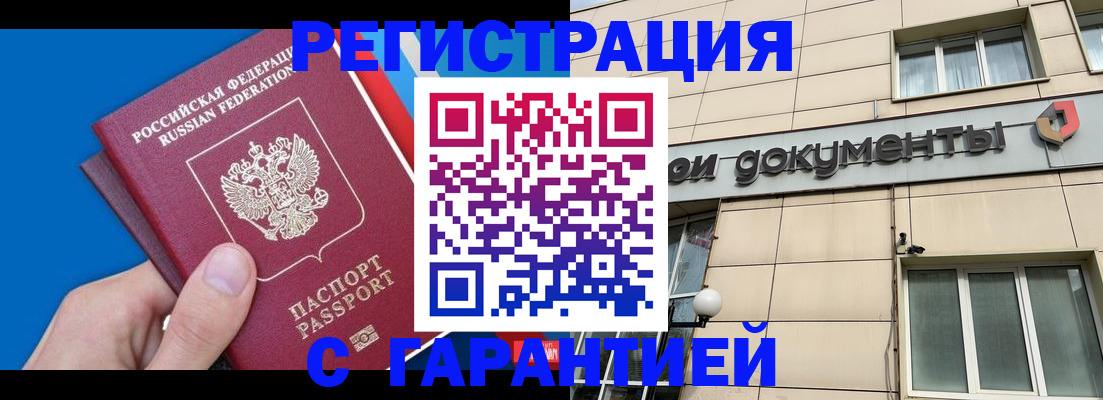 найти адрес прописки в Новоуральске