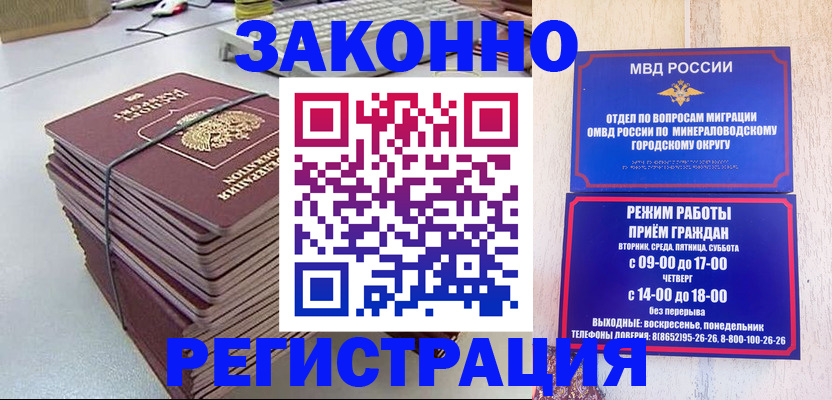 прописка в квартире в Новоуральске